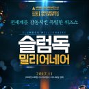 아카데미가 사랑한 영화들 이미지