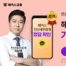 동아전산 네이버블로그