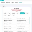 유앤아이의원명동점 이미지