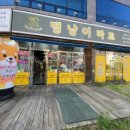 댕냥이라이프고양이애견용품펫마트 네이버블로그