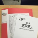 이언P어학원