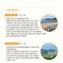 국립무의도자연휴양림 이미지