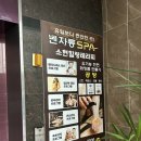 포항농업협동조합장량지점 이미지