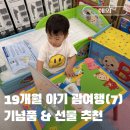 케이(k)마트(정촌점) | [괌] 기념품, 선물 추천 | ABC 스토어, 호노룰루 쿠키, K마트, GIFT GUAM, 젤리켓