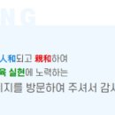 솔안초등학교 이미지