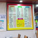 백두산클로렐라짜장 이미지