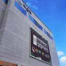 별고을온천 이미지