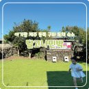 달고나민박 이미지