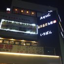 맨션노래방 이미지