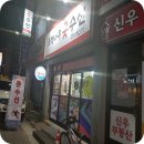 로뎀나무옷수선