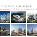 강호건설 주식회사 이미지