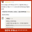 두가지떡볶이 - 청주시 상당구 중고개로142번길 20 | 두가지떡볶이