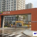 목감퍼스트어린이집 이미지