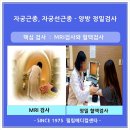 기린의원 이미지