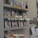 #성복동 pt 후기) 마운자로 보다 효과있는 다이어트 방법은? (-10kg 성공 사례)