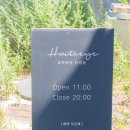 오뜨아이 제주 네이버블로그