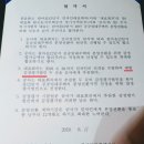 짜고치는 고스톱 대형감정평가 법인 이미지