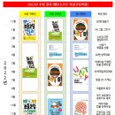 헬로코딩학원 이미지