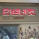 세븐일레븐 무교YG타워점 | 9월 일본 오사카 2박 3일 여행 2일차 교토 청수사 기온거리 가모강 미피 지브리 규카츠 교토가츠규 고...