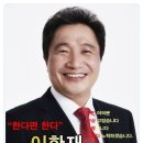 인천동진의원 네이버블로그