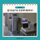 조은의료기 이미지