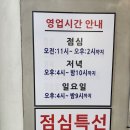 산정고기마을 이미지