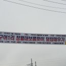 구어1리 Daum카페