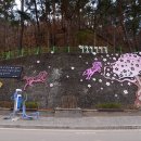 마장지 공중화장실 이미지