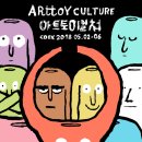 상상토이 이미지