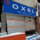옥스블 이미지