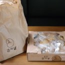 (주)원일유통 춘천 | 춘천 여행 선물 기념품 카페 감자밭 원조 감자빵 내돈내산 후기