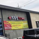 무등골한우명품관 이미지