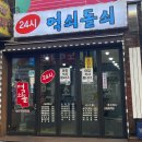 남현동-39 이미지