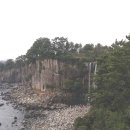 정방폭포 이미지