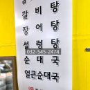 풍천만옥