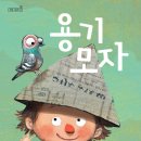 스펀지창의유치원 이미지