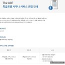 호텔리베라사우나(남) 이미지