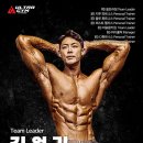 울트라짐 이미지