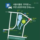 WR(서울특별시 강서구)-[마곡동로]-상-13 | 마곡나루역 데이트 추천 강서구 마곡 서울 식물원 주차장 입장료 편의시설