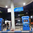 용진주유소 이미지
