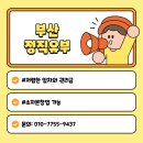 정직유부 네이버블로그