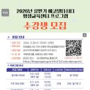 [에코델타시티] 홈카페 취미반 티스토리