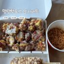 명랑핫도그경주 | 명랑핫도그 유행 중인 MZ먹방 인기세트 먹어본 내돈내산 후기
