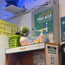 구리수퍼 | 끄적끄적✍️- 구리 술집 찾는다면 가성비 최고👍! 구리역 술집 민지슈퍼 구리돌다리점 후기