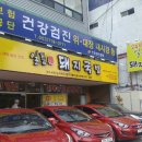 원대오거리 시장방향 이미지