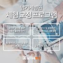 남기세병원 이미지