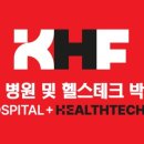 노바헬스케어 이미지