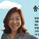 에이라(Eyira)