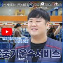대흥운수 이미지