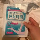 외계인포차 | [🇯🇵 해외여행] 나의 일본일기